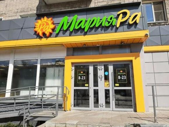 СМИ: «Мария-Ра» уходит под крыло федералов и становится «Монеткой»