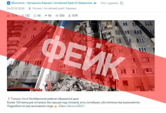 Жительницу Алтайского края оштрафовали на 30 тысяч рублей за распространение фейка