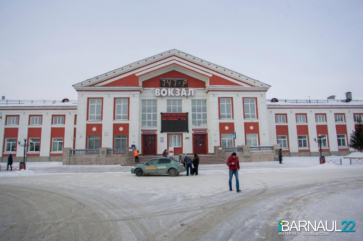 Жд вокзал барнаул телефон. Железнодорожный вокзал Барнаул. ЖД вокзал вокзал Барнаул. Вокзал Барнаул 2023. Вокзальная площадь Барнаул.