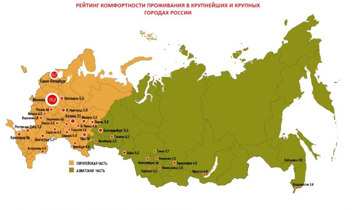 Большинство города россии. Крупнейшие города России. Карта России с крупными городами. Крупнейшие города России на карте. Карта Росси с крупными городами.