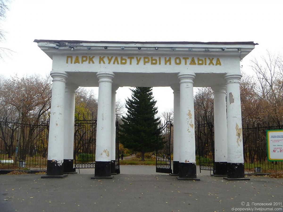 Парк изумрудный Барнаул