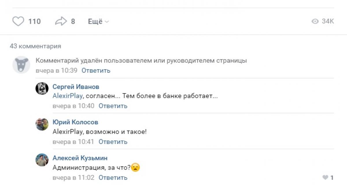 Комментарий года. Комментариев или комментарий. Комментарий удален. Несколько комментарий или комментариев. Комментариев или комментарий как правильно.